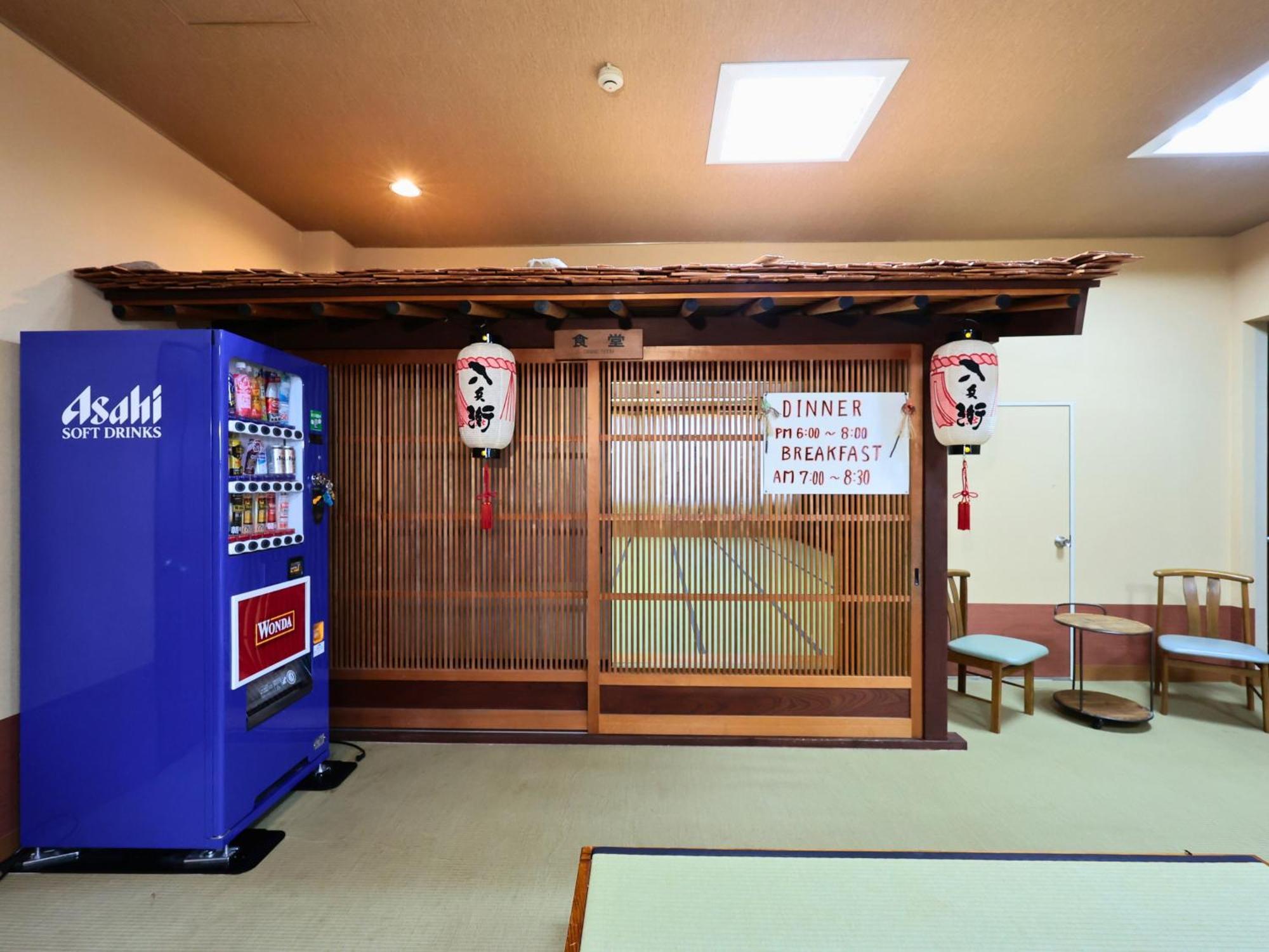 Oyado Hachibei Hotel Takayama  Eksteriør billede